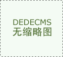 科育展厅设